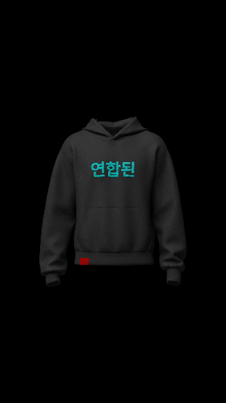 Limited Edition United Korean Hoodie